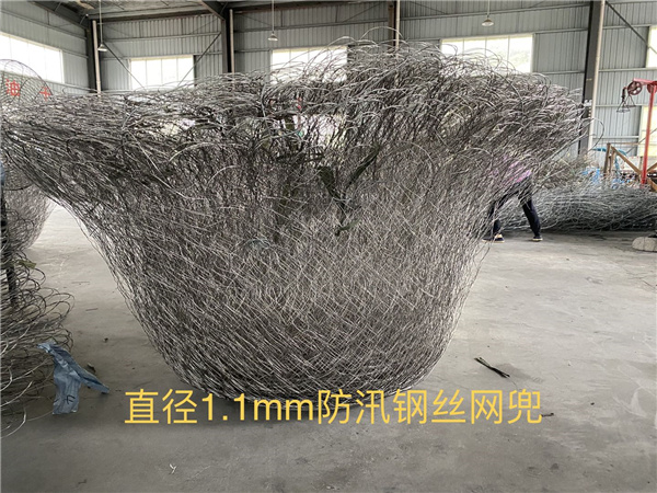 合金鋼絲網兜
